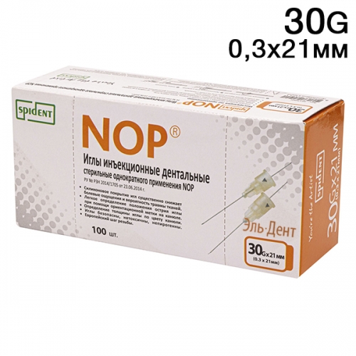   NOP 2130G (100.) SPIDENT