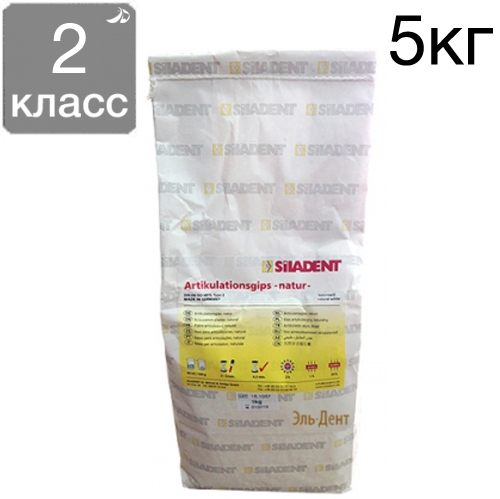 ���� Artikulationsgips nature 2 �����, 5�� (����������-����� ����)