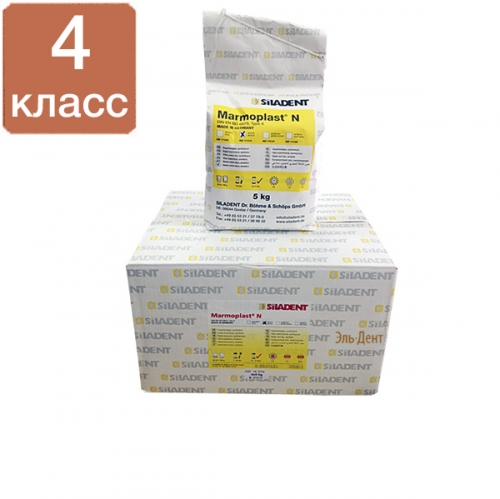  Marmoplast N 4  5  ( )
