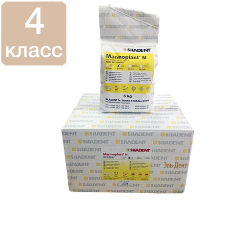  Marmoplast N 4  5  (  )