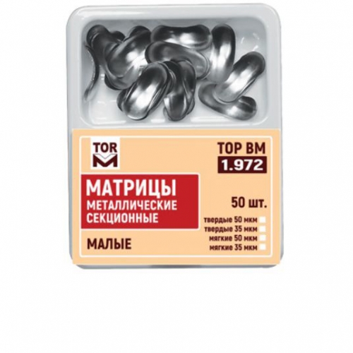 -1.972   ,  50  (50.)