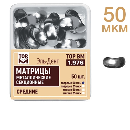 ���-1.976  ������� �������, ������� 50 ��� (50��.)   