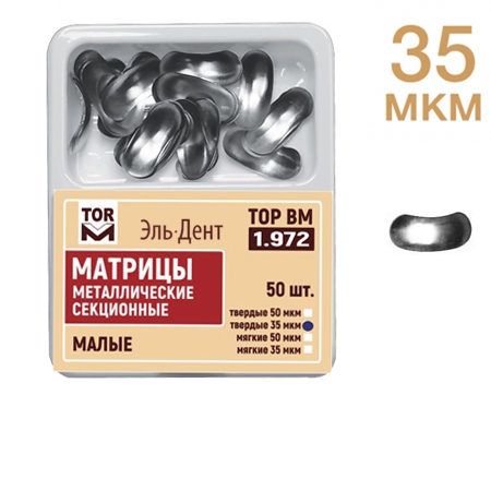 ���-1.972 ������� �����, �������  35 ���  (50��.)