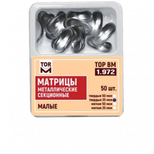 -1.972  ,   35   (50.)