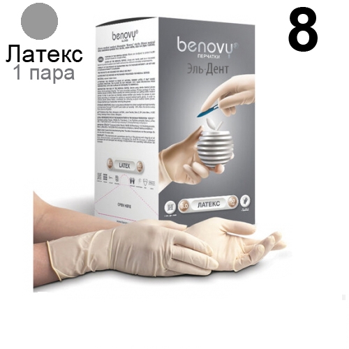  Benovy   , ,  (8), 1