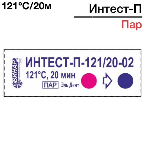   -  121/20-02 (1000), 