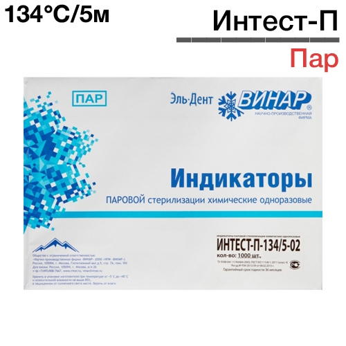   -  134C/5-02 (1000), 