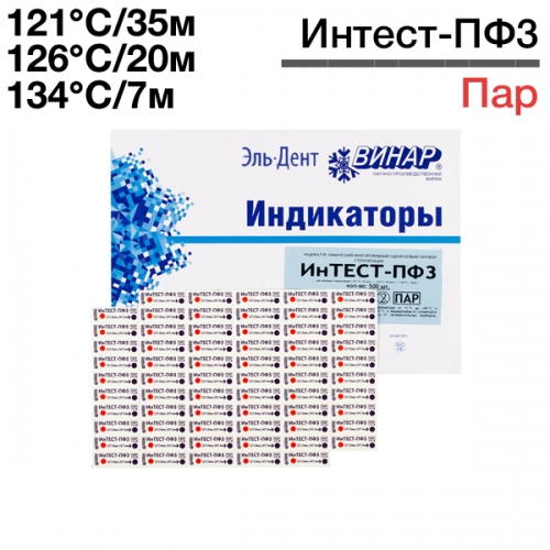   - 3 121/35, 126/20, 134/7 (1000),  