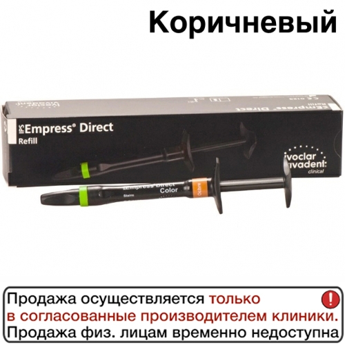 IPS Empress Direct Color 1 