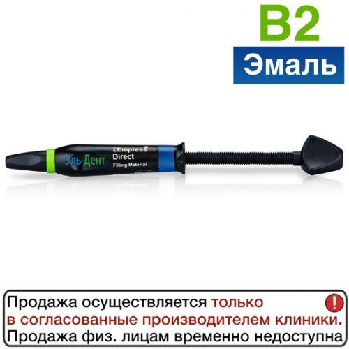 IPS Empress Direct Refill B2E 3