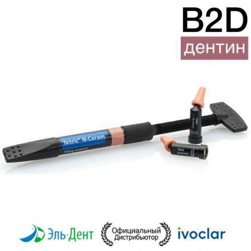 Tetric N-Ceram Refill B2D ����� (3.5��), ����������������� ����-��������� ��������, Ivoclar 