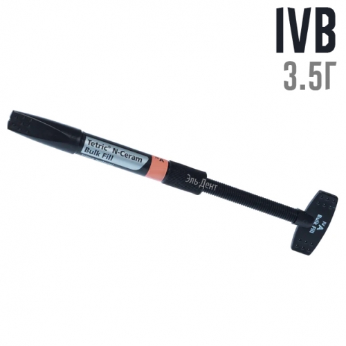Tetric N-Ceram Bulk Fill Refill IVB ����� (3.5��), ����������������� ��������, Ivoclar 