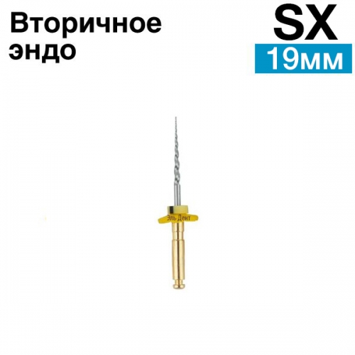   Super Files    SX, 19. (6.) SOCO