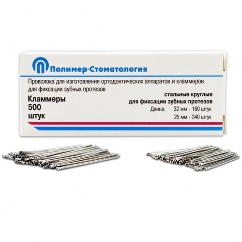  1,2 (32-160.+25-340.) 500 ., 