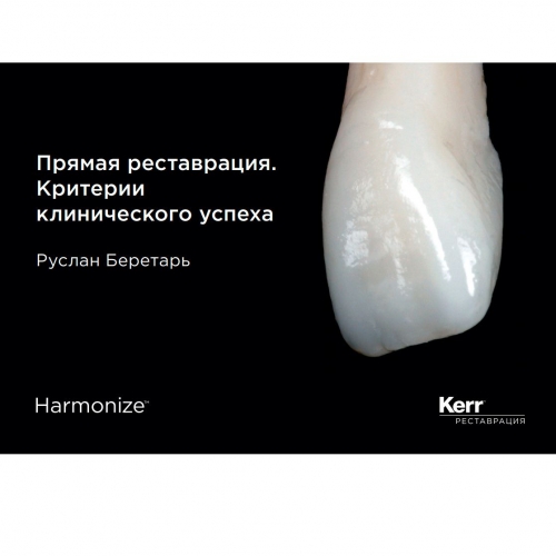     .   (5 /). Kerr