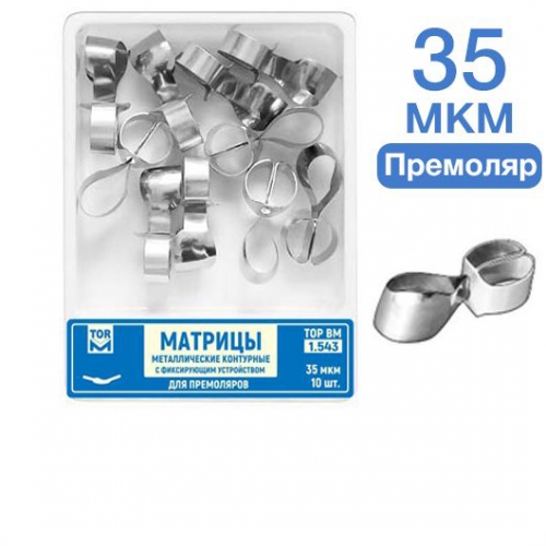 -1.543         35  10  