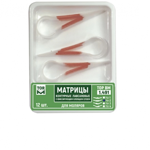 -1.491        (3/4), 12.  