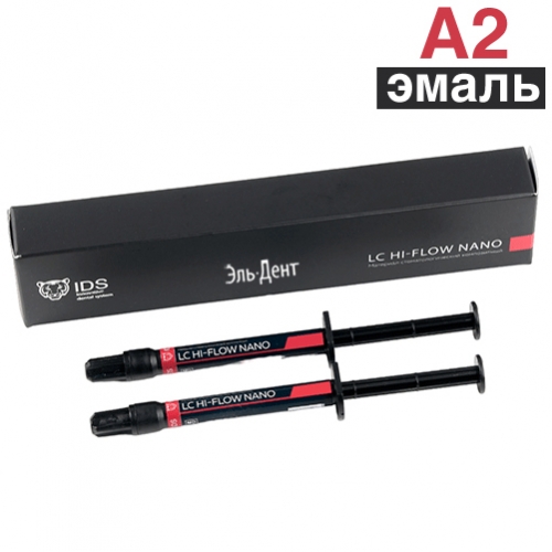 LC HI-Flow Nano A2E 2x1