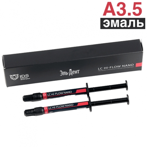 LC HI-Flow Nano A3.5E 2x1
