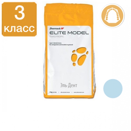  Elite Model Fast 3- , Sky Blue (-), 3 ., Zhermack