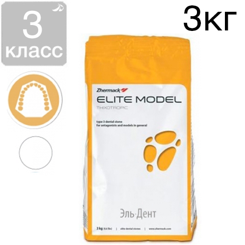 ��������� Elite Model Fast 3-�� ������, White (�����), 3 ��., Zhermack