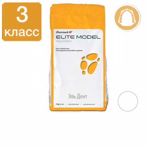  Elite Model Fast 3- , White (), 3 ., Zhermack