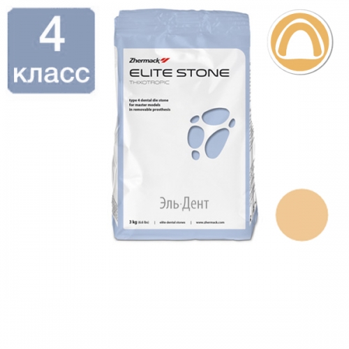  Elite Stone 4- ,  (  ), 3 ., Zhermack