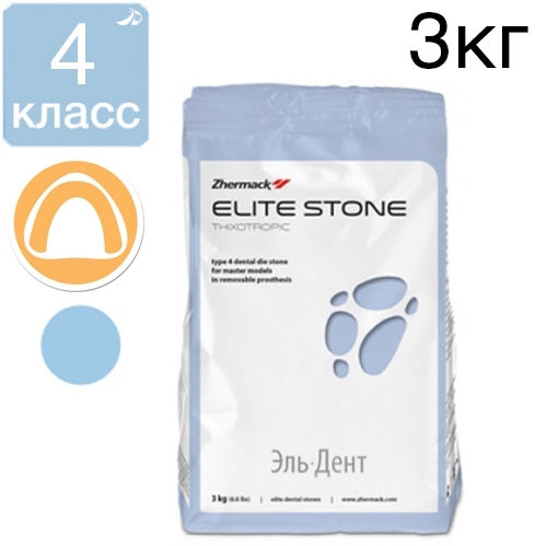 ��������� Elite Stone 4-�� ������, ����� (��� ��������� ��������), 3 ��., Zhermack