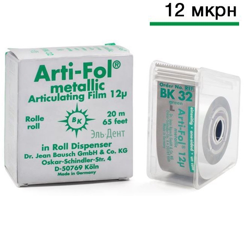   Arti-Fol BK 32, , 12, 2022