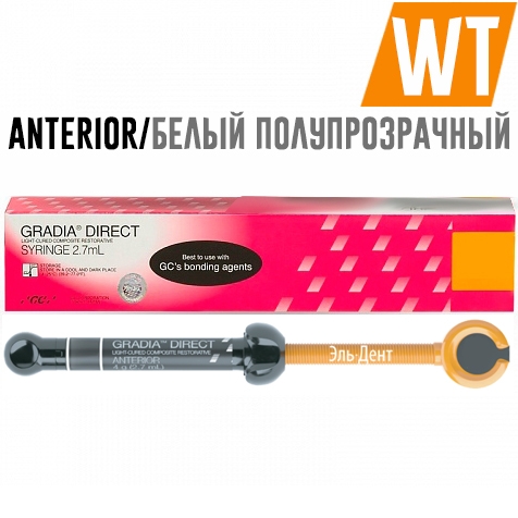 GC Gradia Direct Anterior WT (����� ��������������), ����� (4��), ����������������� ��������������� ��������, 003375.