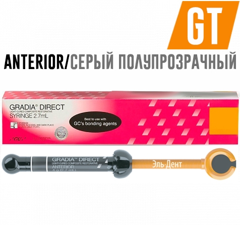 GC Gradia Direct Anterior GT (����� ��������������), ����� (4��), ����������������� ��������������� ��������, 003379.