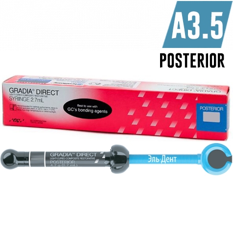 Gradia Direct Posterior A3,5 ����� (4.7��), ����������������� ��������� ��������, 003425.