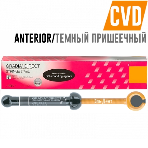 GC Gradia Direct Anterior CVD (������ ����������), ����� (4��), ����������������� ��������������� ��������, 003371.
