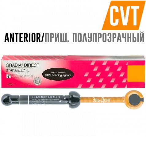 GC Gradia Direct Anterior CVT (���������� ��������������), ����� (4��), ����������������� ��������������� ��������, 003380.