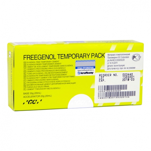 Freegenol ( )-55  , 20  , 2.5  , , GC