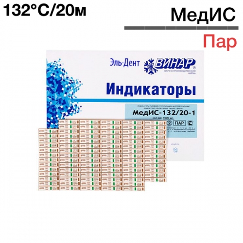   132/20 (1000.), 