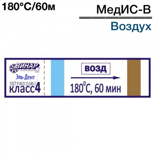  - 180/60 (1000.), 