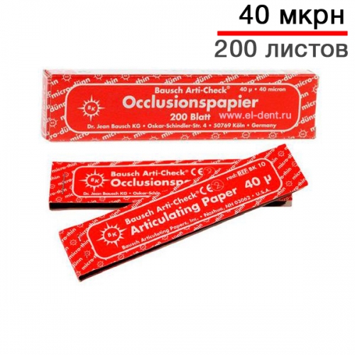   Bausch BK 10,  40  -   , 200, 