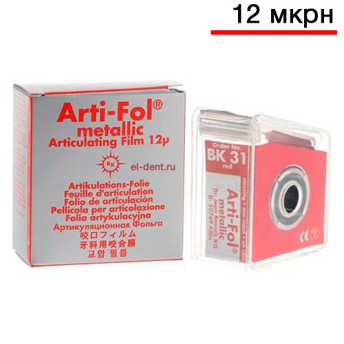   Arti-Fol BK 31, , 12, 2022