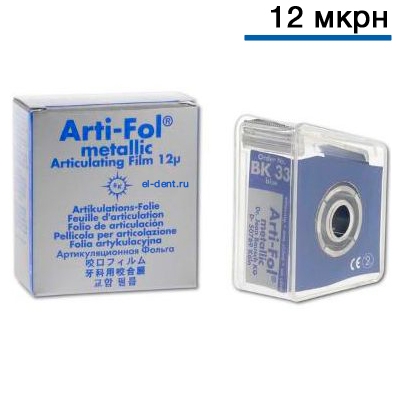   Arti-Fol BK 33, , 12, 2022, Bausch