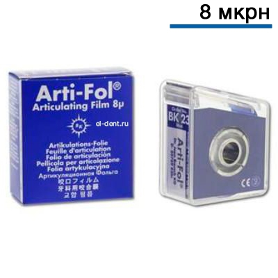   Bausch Arti-Fol BK 23, , 8, 2022, 