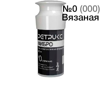      0 (000), 280, 