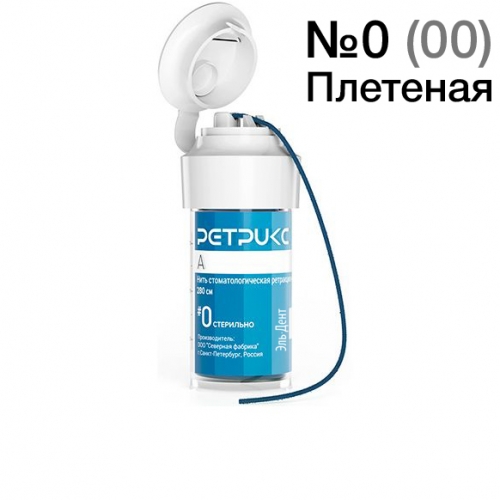      0 (00), 280, 
