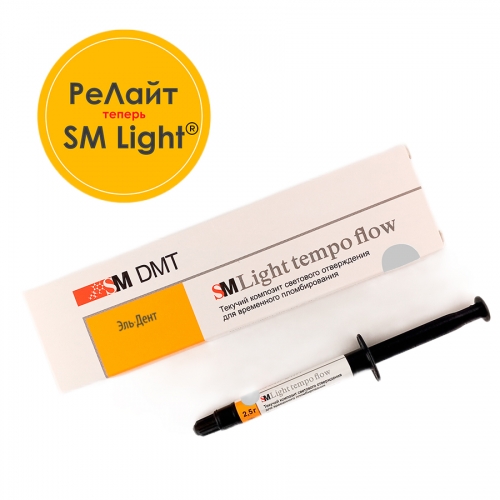 ������ ����� ���� ��������� ��� ���������� ������������� (2,5�), SM DMT