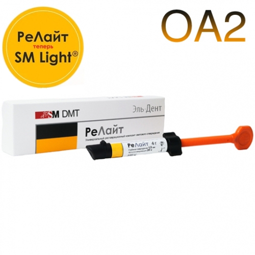 ������ OA2 ������������� �������� (4�),  SM DMT
