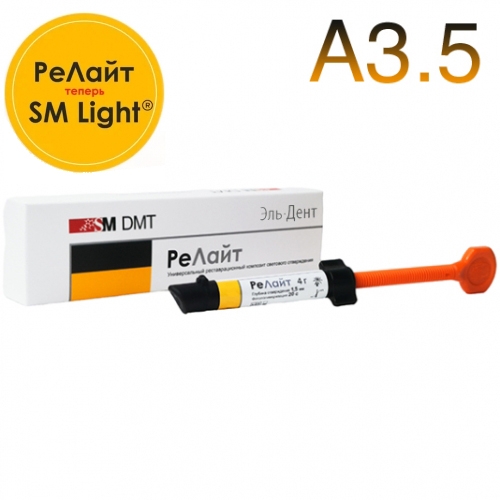 ������ �3,5 ������������� �������� (4�),  SM DMT