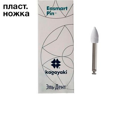   Ensmart Pin  (. .), 30.  ., (ENP 125-1), Kagayaki
