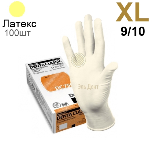    Heliomed  Manual DC750  XL 100. (50)