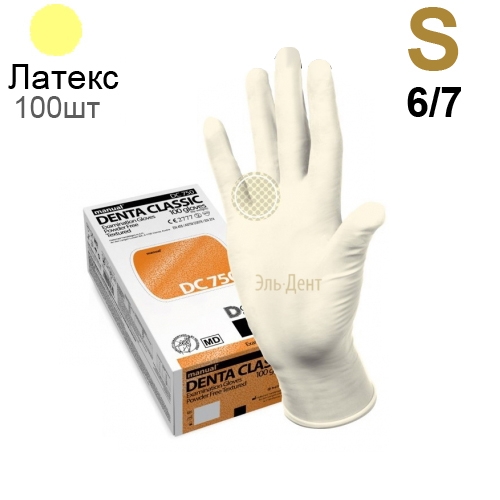    Heliomed  Manual DC750 S 100. (50)