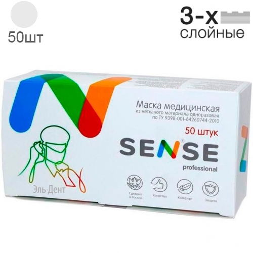  *SENSE Professional* 3-    (50 ) , . 